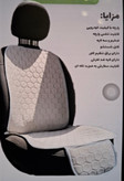 کاور صندلی