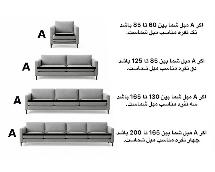 کاور مبل کشی مخمل قهوه ای تیره